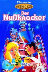 ��������� (1995)