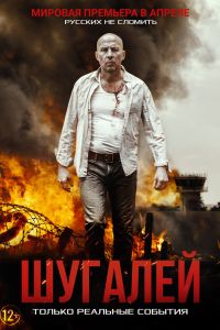 ������� (2020)