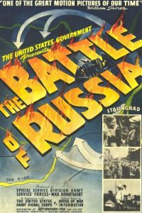 ����� �� ������ (1943)