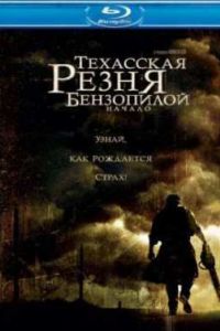 ��������� ����� ����������: ������ (2006)