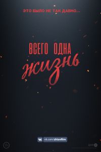 ����� ���� ����� (2020)