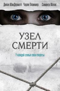 ���� ������ (2016)