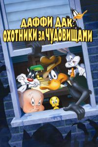 ����� ���: �������� �� ���������� (1988)