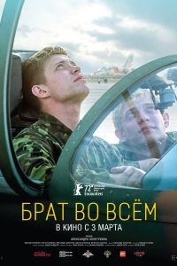 ���� �� ���� (2022)