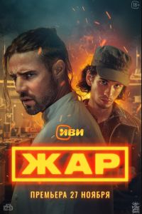 ��� (2025)