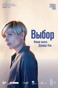 ����� (2019)