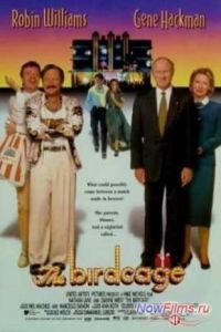 ������ ��� ������ (1996)