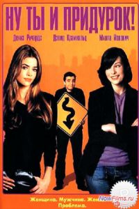 �� �� � �������� (2002)