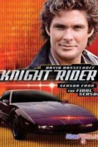 ������ ������ ����� (1,2,3,4 �����) (1982-1987)