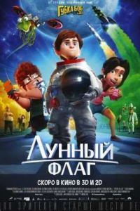 ������ ���� (2015)