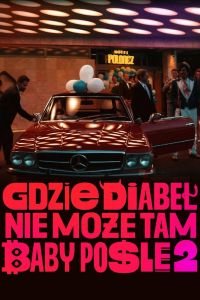 ��� ���� �� ������, ��� ���� ������� 2 (2023)