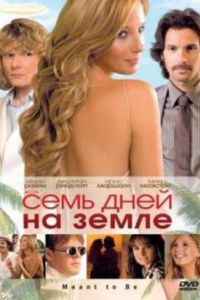 ���� ���� �� ����� (2010)