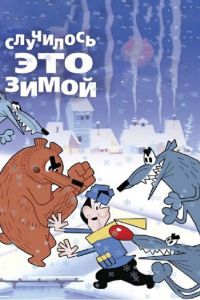 ��������� ��� ����� (1968)