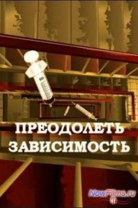 ���������� ����������� (2013)