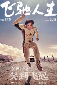 ����� (2019)
