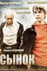 ����� (2009)