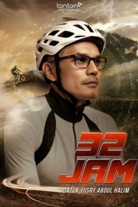 32 ���� (2024)
