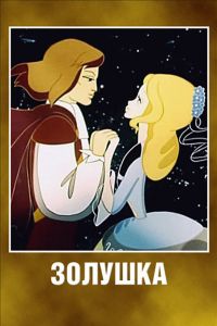 ������� (1979)
