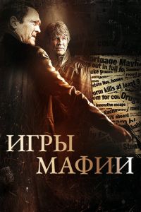 ���� ����� (2012)