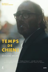 ������ ������ (2019)