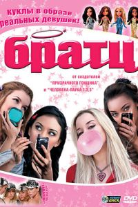 ����� (2007)