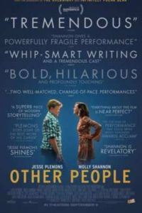 ������ ���� (2016)