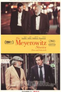 ������� ����� �������� (2017)