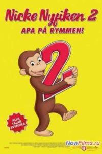 ���������� ������ 2: �� ������ ������� (2009)