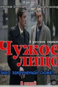 ����� ���� (2012)