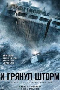 � ������ ����� (2016)