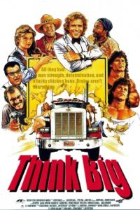 ����� ��-�������� (1989)