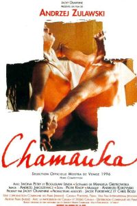 ������� (1996)