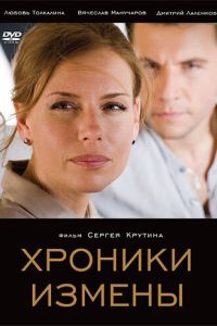 ������� ������ (2010)
