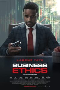 ������� ����� (2019)