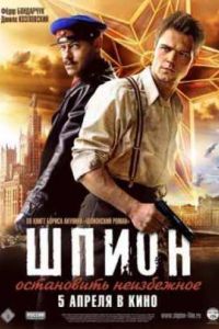 ����� (2012)