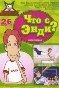 ��� � ����? (2001) 1,2,3 �����