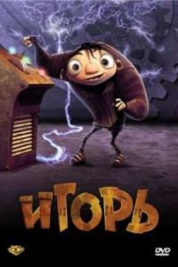 ����� (2008)
