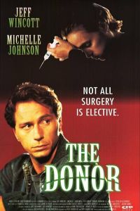 ����� (1995)