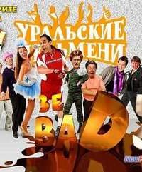 �������� ��������� ��������. �� BAD-2 (2013)