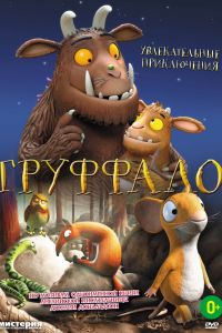 �������� (2011)