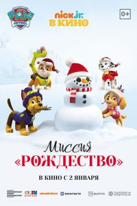 ������� �������: ������ ���������� (2021)