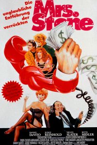 ������������ ���� (1986)