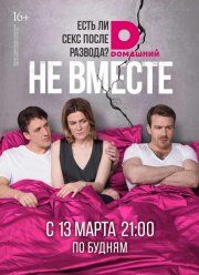 �� ������ (2017)