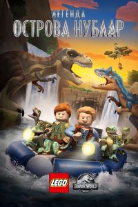 LEGO ��� ������� �������: ������� ������� ������ (2019)