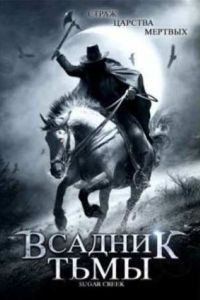 ������� ���� (2007)
