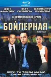 ��������� (2000)