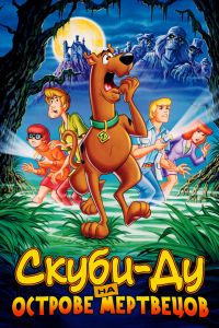 �����-�� �� ������� ��������� (1998)
