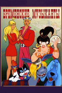 ���������� ��������� (1969)