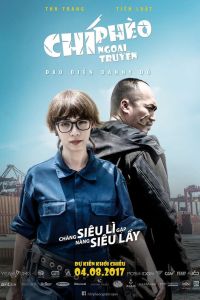 � �� �� ��� (2017)