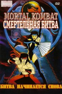 ����������� ����� (1995)